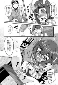 [Maeshima Ryou] Doki Doki Lolix