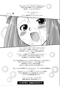 (SC34) [Ohtado (Oota Takeshi)] P-LOVE＠Idol! (THE iDOLM@STER)