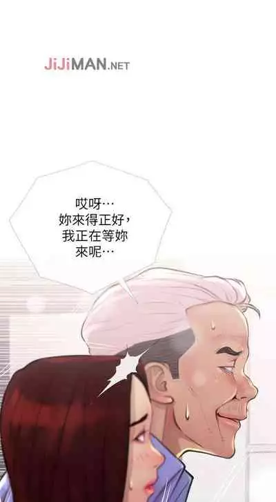 【周五连载】主妇危机(作者:查爾斯&漢水) 第1~28话