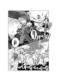 [Harumachi Tsurara (Shichoson) Ho-lily [Chinese] [补丁布丁汉化组] [Digital]