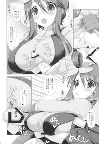 (C82) [Samidaregiri (Crowly)] Floral Words (Pokémon Black and White)