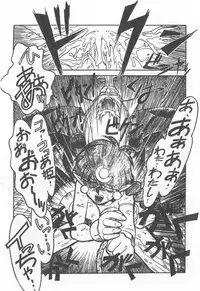 [Ogata Satomi] Kyouakuteki Shidou Selection