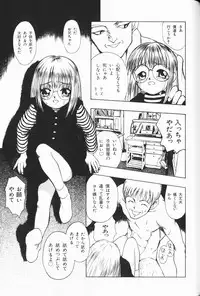 [Anthology] Waremekko Club 3