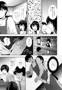 COMIC Tenma 2011-02