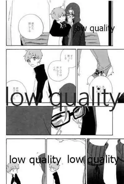 (Dai 12-ji ROOT4to5) [kame (kameko)] Hiroimono. (Fate/stay night)