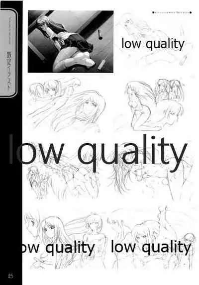 (C66) [九頭龍(アマルガム) (杉菜水姫)] 英才狂育 線画集