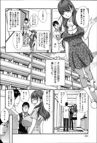 COMIC Anthurium 003 2013-07