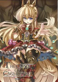 (C88) [Kikyakudou (Karateka Value)] The Castle of Cagliostro (Granblue Fantasy)