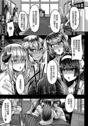 接客中に放屁する苺香さん