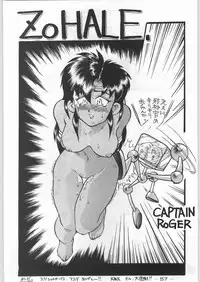 (C43) [Kenkou Tairyoku Kenkyouujo (Various)] Aka Mamushi X (Various)