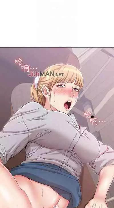 【周六连载】女友的姐姐（作者：橡果人&獵狗） 第1~26话