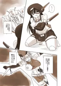 [Visual Biscuits] Silver Raina "D" - The Guardian Of Photon 04