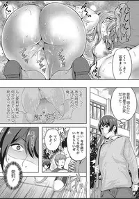 COMIC Masyo 2018-03 [Digital]