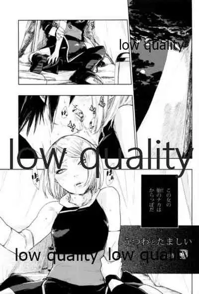 (HARUCC22) [Kanariya (Various)] Ai Kyousoukyoku (Naruto)