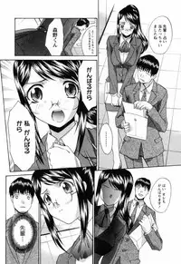 [Itaba Hiroshi] Kosu Kano