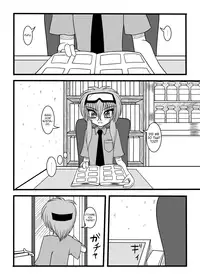 [MITEGURA (Kurosaki Bunta)] Nuts Eater [English] =Red Vodka=