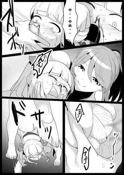 [The Nation of Head Scissors (Toppogi)]Girls Beat! ぷらす アユvsリエ