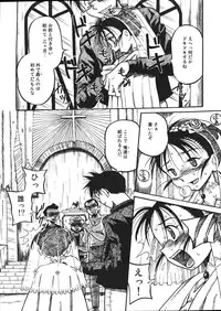 [Mousou Teikiatsu] Mousou Note