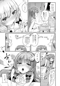 (C91) [Kedama Gyuunyuu (Tamano Kedama)] 39°C no Binetsu (Touhou Project)