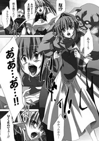 [Anthology] Nakadashi Haramase Anthology Comics Vol.3 [Digital]