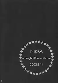 (C62) [NIKKA (various)] C-HOBIT 3 (Chobits)