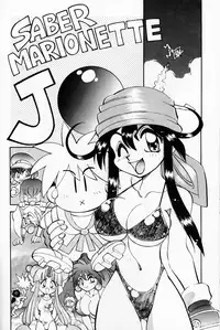 (C52) [Chuuka Mantou (Yagami Dai)] Mantou 13 (Saber Marionette J)