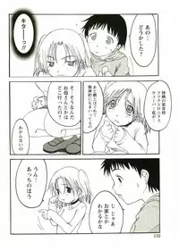 [Anthology] Shotagari Vol. 2