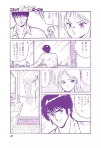 Lemon People 1987-01 Vol. 67