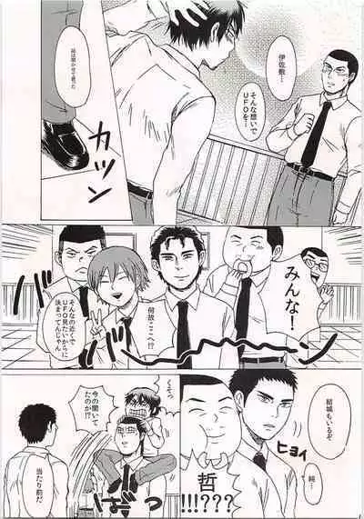 [Shirokuroaniki] FLY ME TO THE MOON