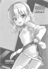 [Nisiarea (Syouwaru)] Momokajiru Arisujiru Momoka & Arisu Soushuuhen I (THE IDOLM@STER CINDERELLA GIRLS)