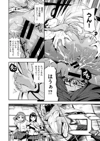 COMIC X-EROS #46 [Digital]