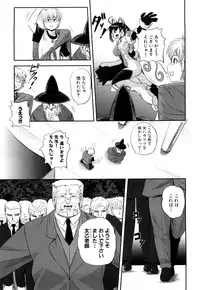 [Kumoi Takashi] Jyuki Enbu