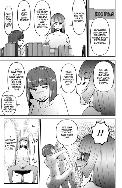 Shin Kokka Seiryaku Kouku