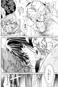 COMIC Potpourri Club 2004-02