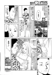 Action Pizazz 2015-10