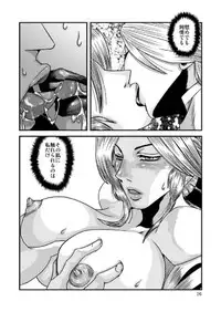 [Syosida Biatika] Seasons in The Abyss