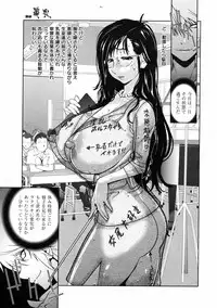 COMIC 0EX Vol. 10 2008-10