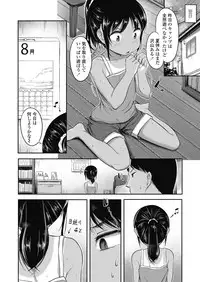 COMIC LO 2018-11 [Digital]