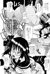 [Shiran Takashi] Shoujo Seichouki