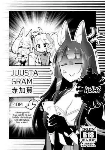 機構戦士アラカガネ 5