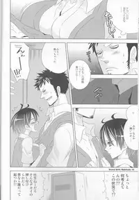 (C86) [Johnny Iron Pipe (Inugami Johnny)] Grand Girls Habitude (One Piece)