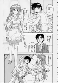 [Morris] Majokko Mama