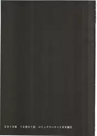 [Giuniuya (Giuniu)] UMAreport omnibus [2016-08-28]