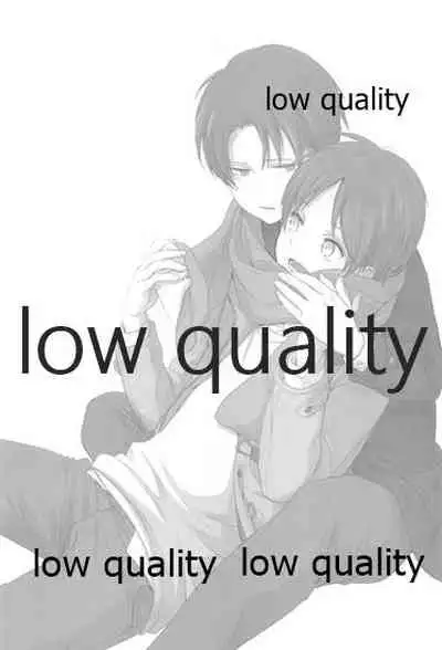 お疲れ様ですリヴァイさん