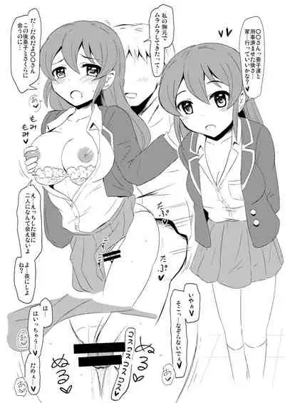 [Kisha- (Yoshiwo)] Izumin Situation (THE IDOLM@STER CINDERELLA GIRLS) [Digital]