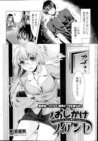 Action Pizazz 2014-10