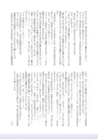 [Cheeseyeast (Naka)] JELLY A LA CARTE [Chinese] [沒有漢化] [Digital]