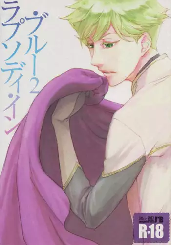 衣装を交換しましょ！