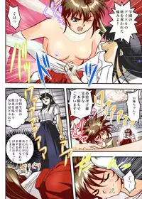 [千本トリイ] FallenXXangeL7 フルカラー版