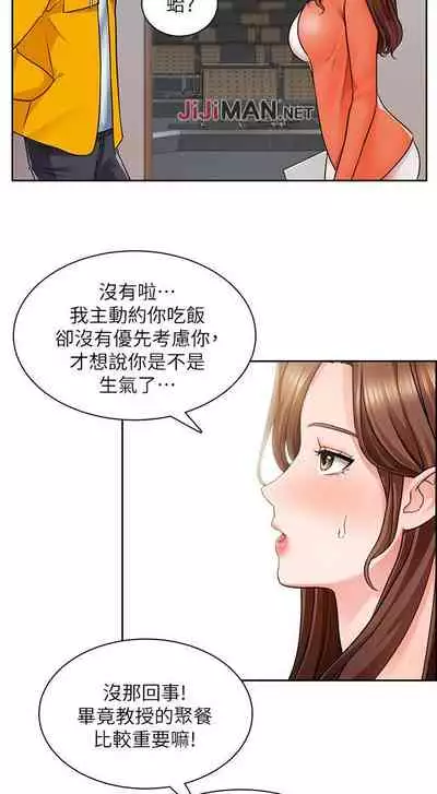 【周三连载】诚徵粗工(作者:豆沙&雲河尹) 第1~13话